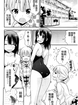 [さき千鈴] 濡恋_117