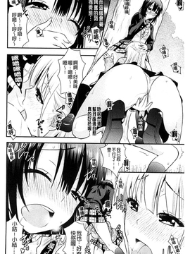 [さき千鈴] 濡恋_123