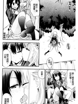 [さき千鈴] 濡恋_125