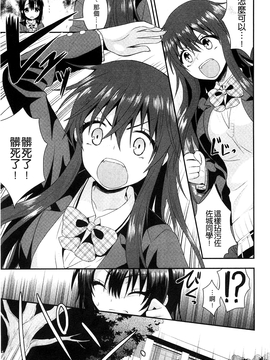 [さき千鈴] 濡恋_128