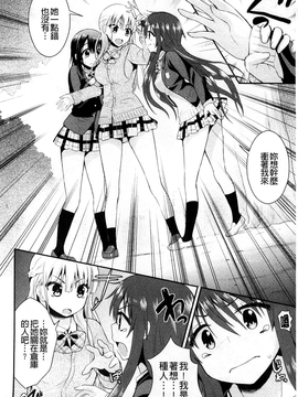 [さき千鈴] 濡恋_129