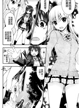 [さき千鈴] 濡恋_131