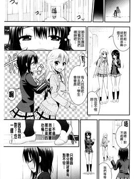 [さき千鈴] 濡恋_132