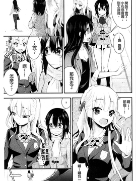 [さき千鈴] 濡恋_150