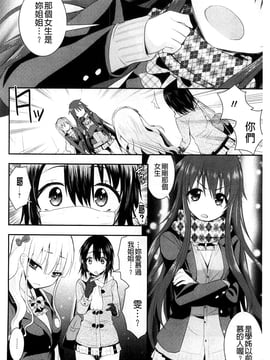 [さき千鈴] 濡恋_151