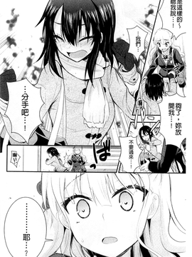 [さき千鈴] 濡恋_157