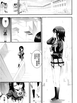 [さき千鈴] 濡恋_170