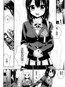 [さき千鈴] 濡恋_175