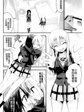 [さき千鈴] 濡恋_179