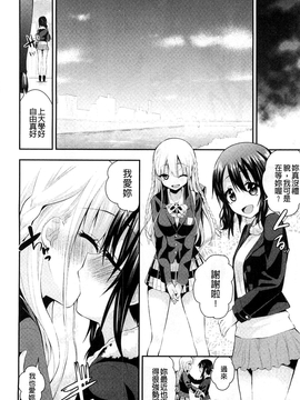 [さき千鈴] 濡恋_189