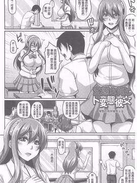 [一弘] 生イキ孕まセックス_029