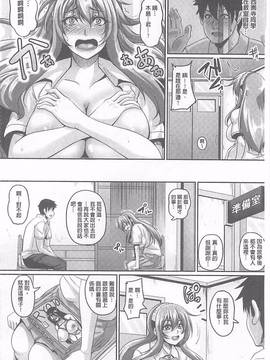 [一弘] 生イキ孕まセックス_031