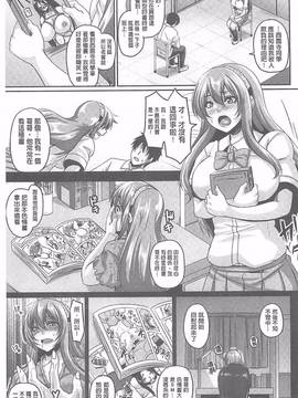 [一弘] 生イキ孕まセックス_032