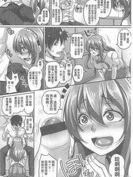 [一弘] 生イキ孕まセックス_033