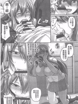 [一弘] 生イキ孕まセックス_034