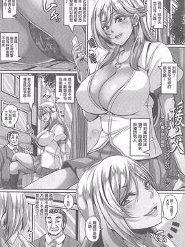 [一弘] 生イキ孕まセックス_054