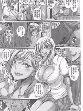 [一弘] 生イキ孕まセックス_072