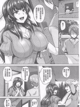 [一弘] 生イキ孕まセックス_076