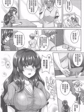 [一弘] 生イキ孕まセックス_077