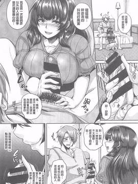 [一弘] 生イキ孕まセックス_079