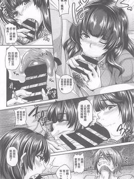 [一弘] 生イキ孕まセックス_080