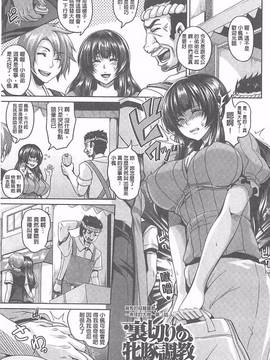 [一弘] 生イキ孕まセックス_097