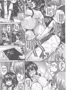 [一弘] 生イキ孕まセックス_104