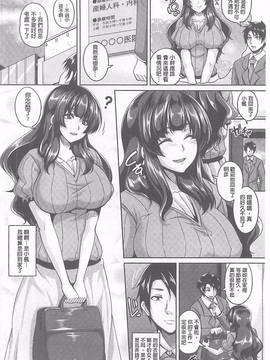 [一弘] 生イキ孕まセックス_122