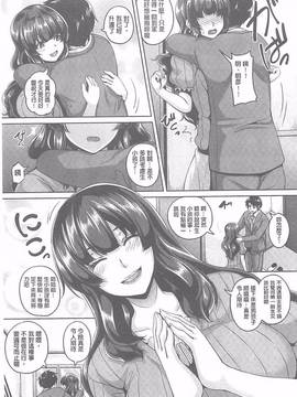 [一弘] 生イキ孕まセックス_123