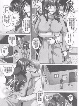 [一弘] 生イキ孕まセックス_128