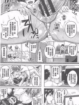 [一弘] 生イキ孕まセックス_137