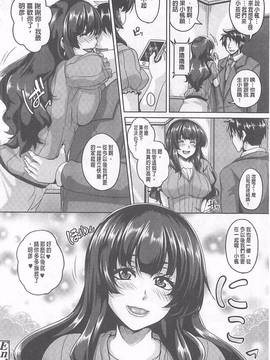 [一弘] 生イキ孕まセックス_144