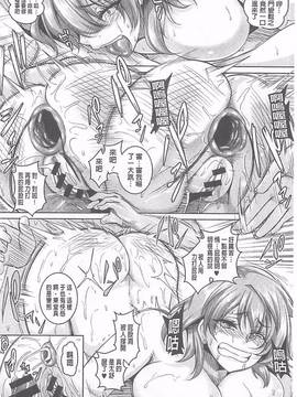 [一弘] 生イキ孕まセックス_162