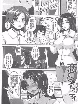 [一弘] 生イキ孕まセックス_171