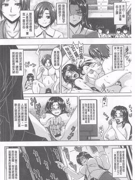 [一弘] 生イキ孕まセックス_172