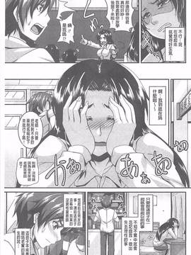 [一弘] 生イキ孕まセックス_173