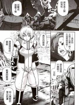 [チバトシロウ] り:いんかねーしょん_010