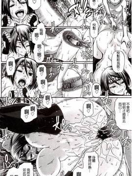 [チバトシロウ] り:いんかねーしょん_017
