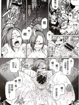 [チバトシロウ] り:いんかねーしょん_019