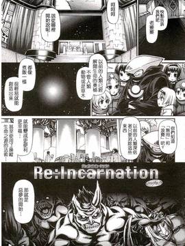 [チバトシロウ] り:いんかねーしょん_028