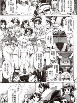 [チバトシロウ] り:いんかねーしょん_030