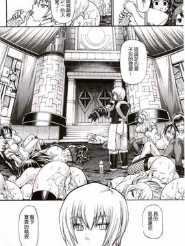 [チバトシロウ] り:いんかねーしょん_039