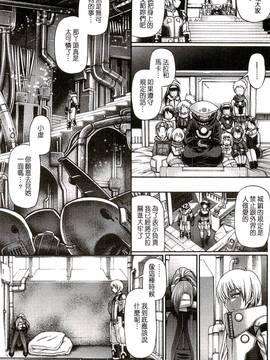[チバトシロウ] り:いんかねーしょん_040