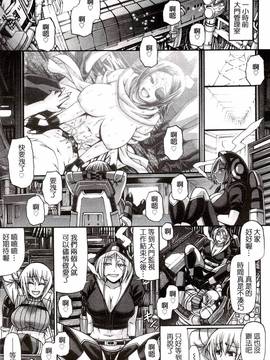 [チバトシロウ] り:いんかねーしょん_046
