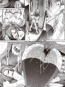[チバトシロウ] り:いんかねーしょん_050