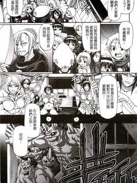 [チバトシロウ] り:いんかねーしょん_060