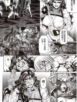 [チバトシロウ] り:いんかねーしょん_061