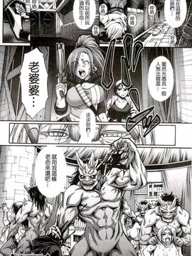 [チバトシロウ] り:いんかねーしょん_067