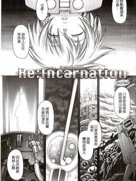 [チバトシロウ] り:いんかねーしょん_068