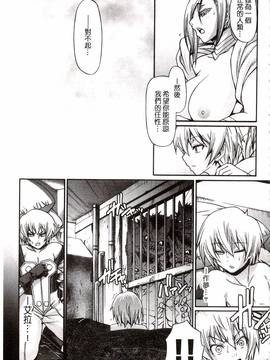 [チバトシロウ] り:いんかねーしょん_070